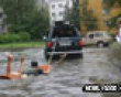 Flood water fun picture