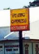 Funny pictures : Fu King Chinese