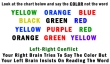 Optical illusions : Confusing colors