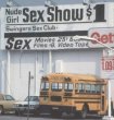 Funny pictures: Sexual Education