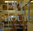 Open 24 Hours