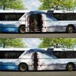 Man-Eating Bus