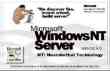 Funny pictures: NT Server Splash Screen
