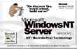 Funny pictures : NT Server Splash Screen