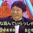 Japanese toilet humor