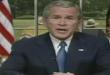 Funny videos : Funny clip of bush with guests