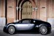 Funny videos : The amazing bugatti veyron - review